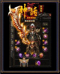 制作天龙八部私服外挂