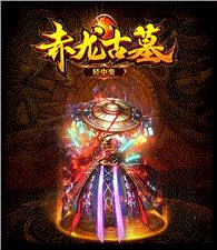 天龙八部私服商铺items