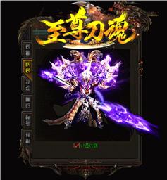 热搜天龙八部私服